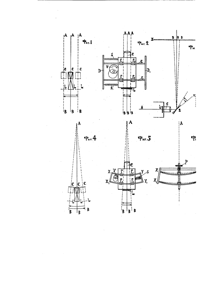 Кинематографический аппарат для получения и проектирования стереоскопических изображений при помощи одной пленки (патент 1830)