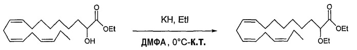 Альфа-замещенные омега-3 липиды, которые являются активаторами или модуляторами рецептора, активируемого пролифераторами пероксисом (ppar) (патент 2507193)