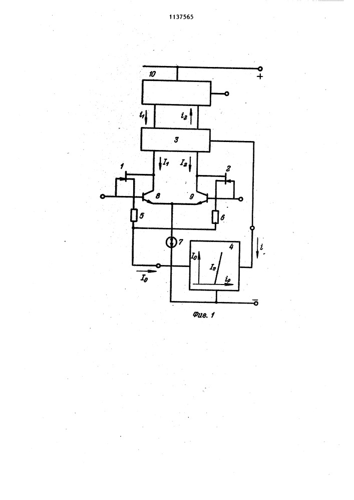 Дифференциальный усилитель (патент 1137565)