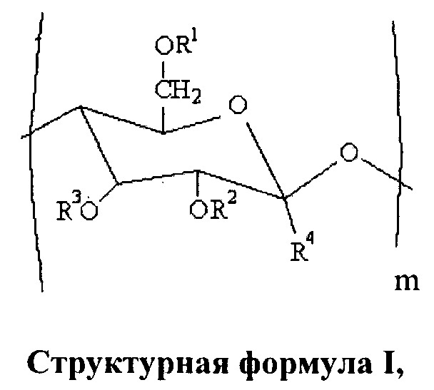 Композиция моющего средства для стирки (патент 2659218)