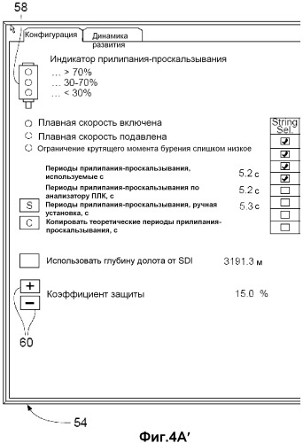 Способ и устройство для расчета мгновенной скорости вращения компоновки низа бурильной колонны (патент 2518699)