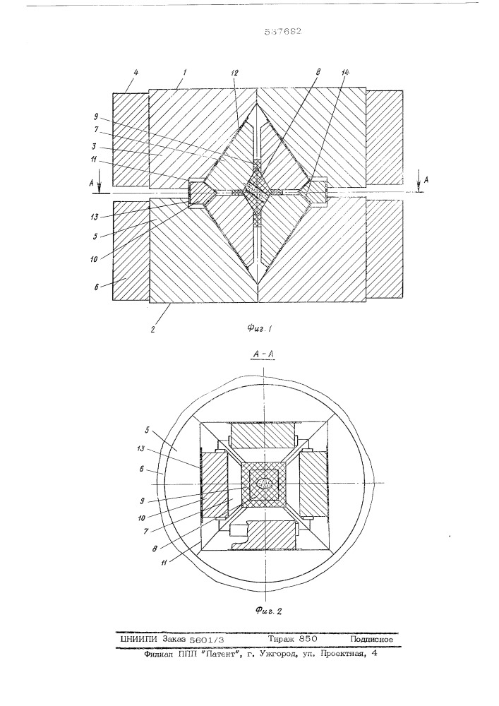 Многопуансонное устройство для создания сверхвысокого давления (патент 537692)