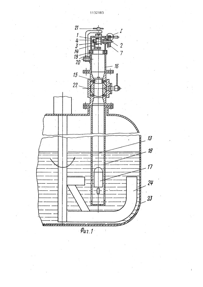 Устройство для отбора проб жидкости (патент 1132185)
