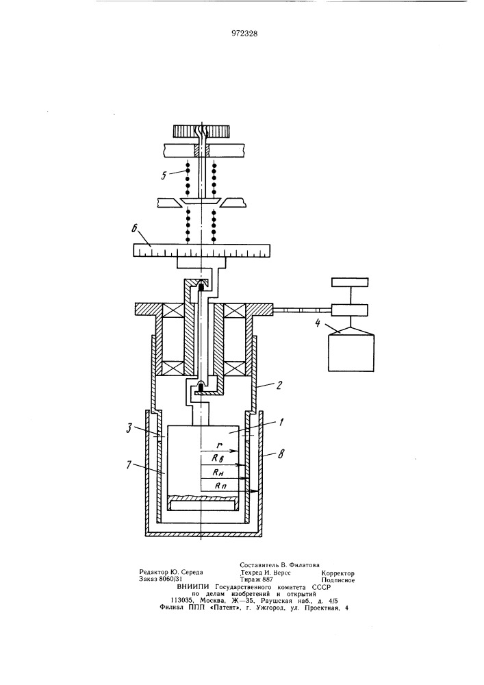 Ротационный вискозиметр (патент 972328)