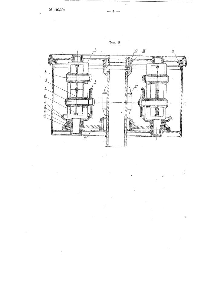 Устройство для завинчивания в грунт винтовых мертвых якорей (патент 103395)