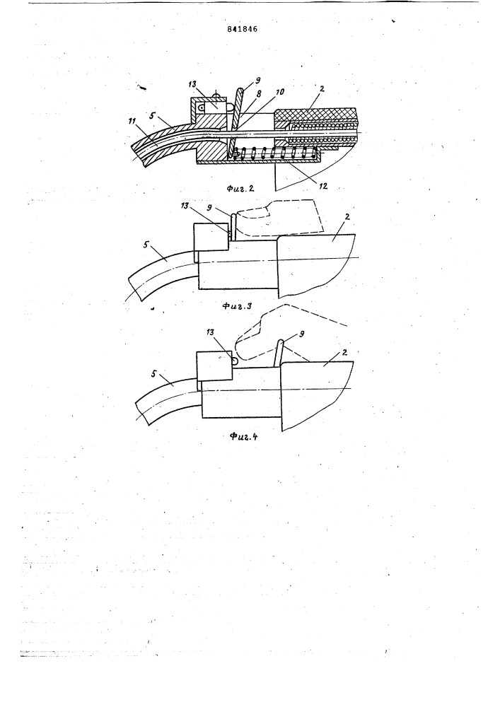 Полуавтомат для сварки неплавящимсяэлектродом c присадочной проволокой (патент 841846)