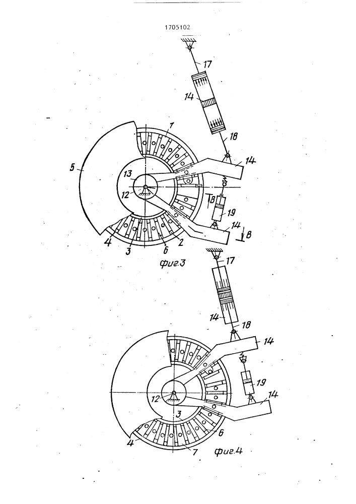 Установка для изготовления формовых резиновых изделий (патент 1705102)
