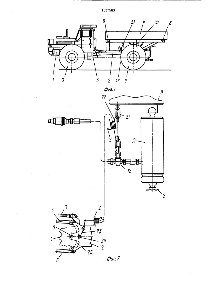 Двузвенное самосвальное транспортное средство (патент 1537583)