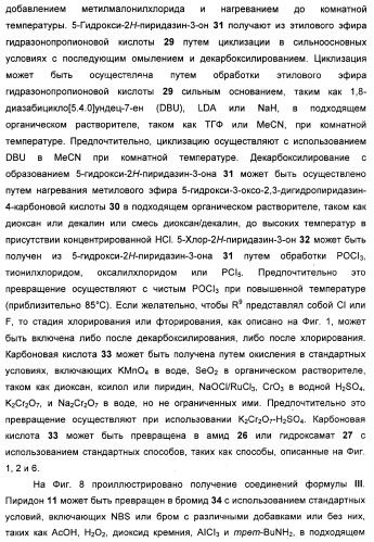 Гетероциклические ингибиторы мек и способы их применения (патент 2351593)