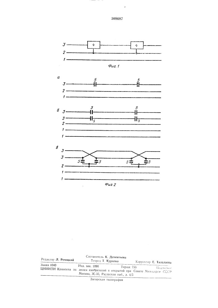 Би.блисте.чл (патент 308687)