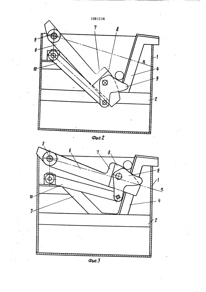 Устройство для охлаждения длинномерных цилиндрических изделий (патент 1081218)