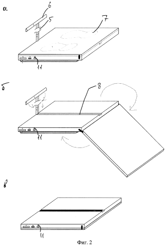 Транспортный модуль (патент 2570513)