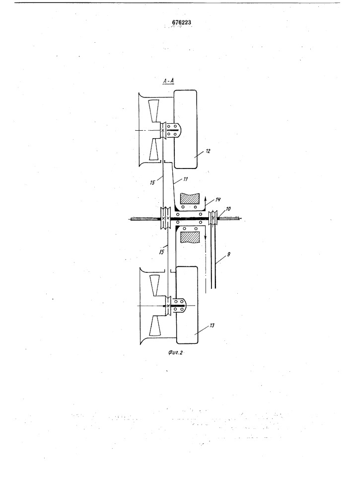 Пневматический встряхиватель деревьев (патент 676223)
