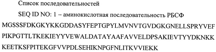 Способ получения лиофилизированной субстанции (патент 2448156)