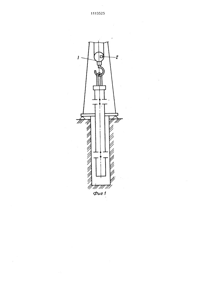 Устройство для определения давления в скважине при спуско- подъемных операциях (патент 1113525)