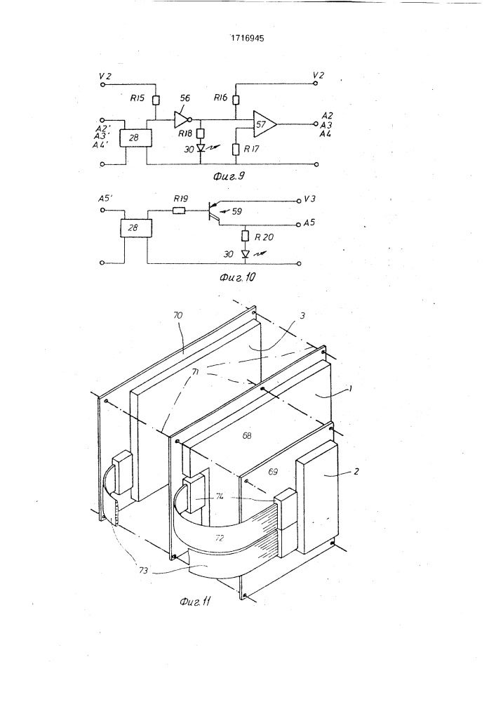 Электронное управляющее устройство с исполнительными элементами рыбообрабатывающей машины (патент 1716945)