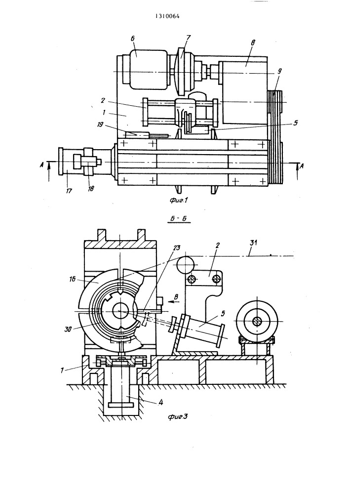 Устройство для намотки проволоки (патент 1310064)