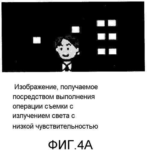 Устройство формирования изображений и способ управления (патент 2565343)