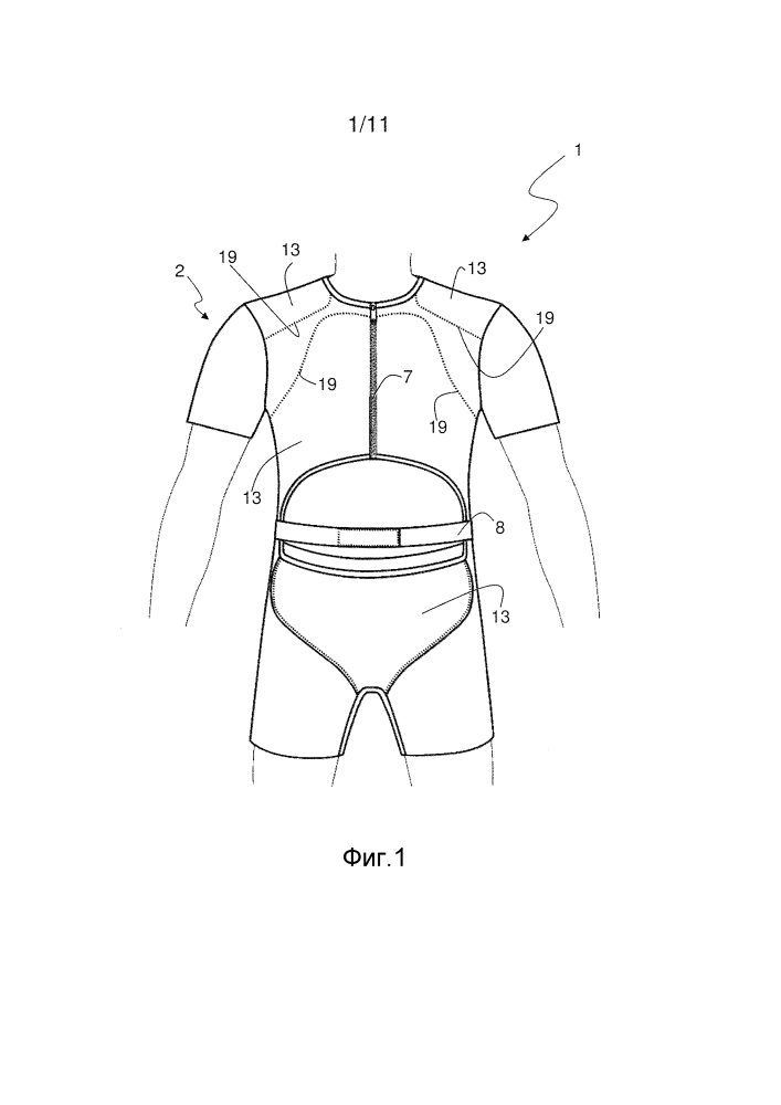 Автономное, пригодное для ношения защитное средство и комплект защитной одежды (патент 2603568)