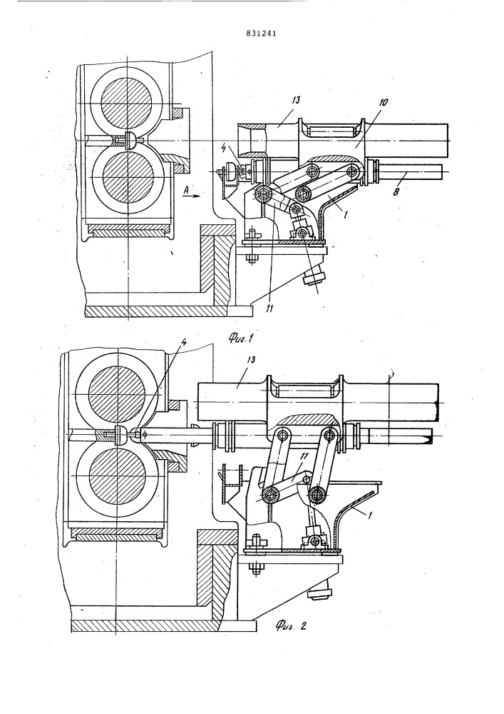 Механизм смены оправок трубопрокат-ного ctaha (патент 831241)