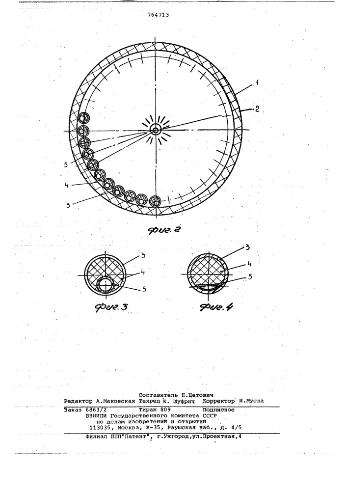 Трубчатая печь (патент 764713)