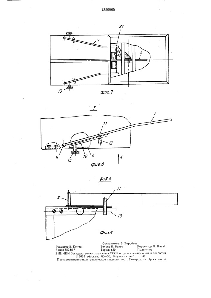 Устройство для разрезания хлеба пополам (патент 1329965)