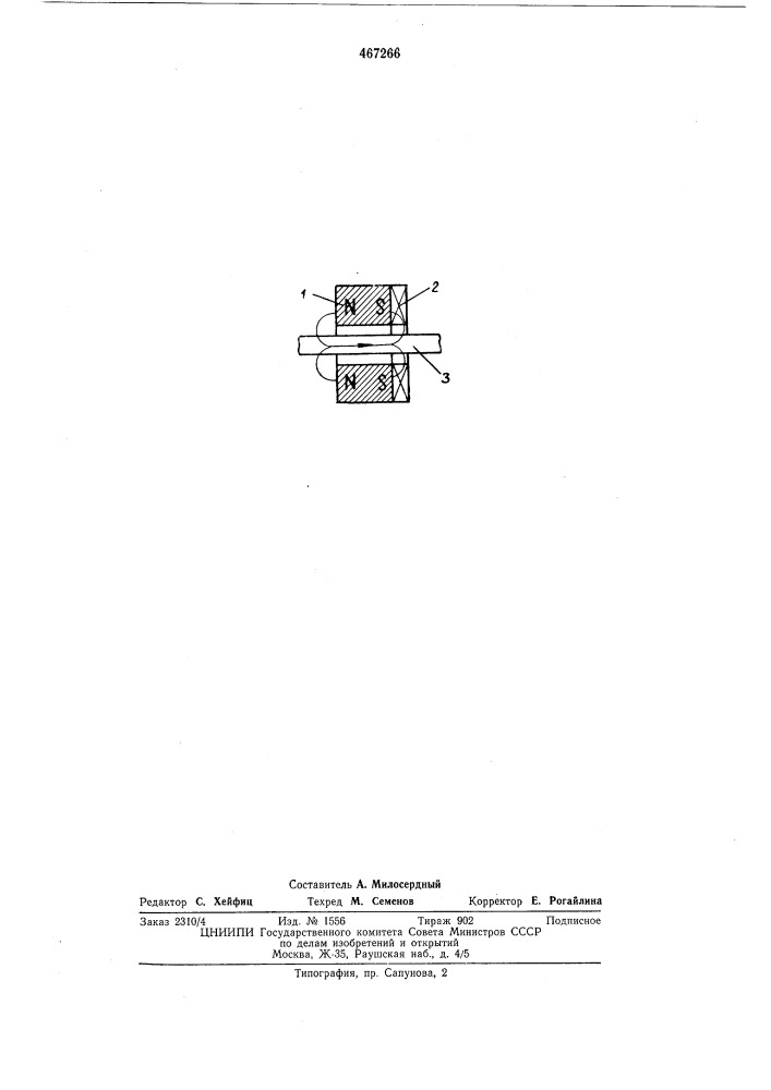 Преобразователь линейных скоростей ферромагнитных деталей (патент 467266)