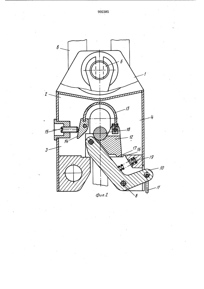 Замок для стропа (патент 992385)