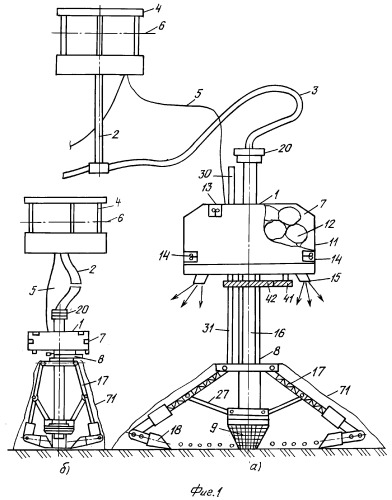 Подводный добывающий аппарат и способ его работы (патент 2371580)