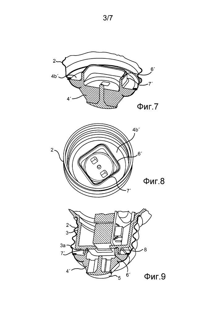 Цоколь для электрической лампы и способ сборки цоколя для электрической лампы (патент 2631419)