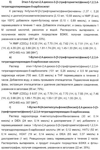 Производные 2-пиридона в качестве ингибиторов нейтрофильной эластазы (патент 2328486)