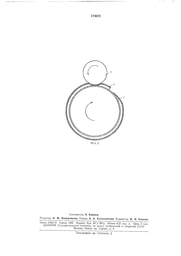 Погружной диафрагменньш насос (патент 174072)
