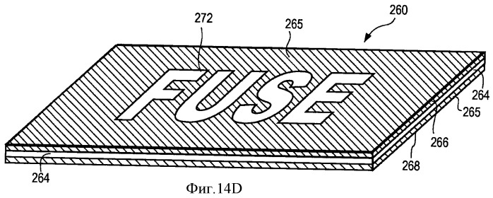 Кондитерское изделие (патент 2417620)