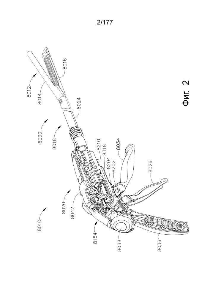 Концевой зажим, содержащий дистальный опорный элемент для ткани (патент 2662861)
