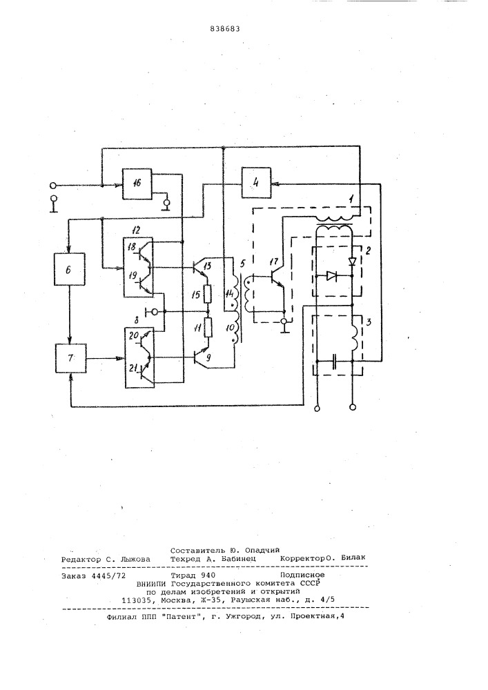 Стабилизированный однотактныйконвертор (патент 838683)