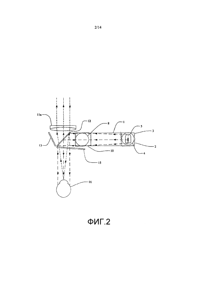 Отводимый светоделитель для микроскопа (патент 2604958)
