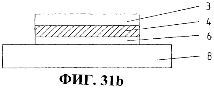 Многослойное изображение, в частности многоцветное изображение (патент 2286888)