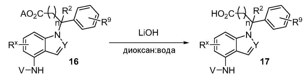 Антагонисты рецептора минералокортикоидов (патент 2598842)