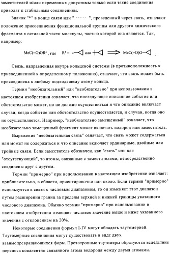 Новые замещенные пиридин-2-оны и пиридазин-3-оны (патент 2500680)