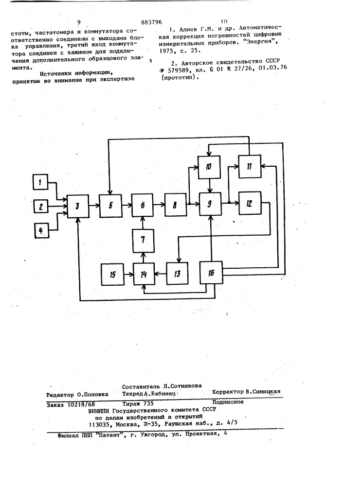 Устройство для измерения емкости или индуктивности (патент 883796)