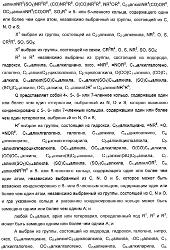 Соединения тетразола и их применение в качестве антагонистов метаботропного рецептора глутамата (патент 2372347)