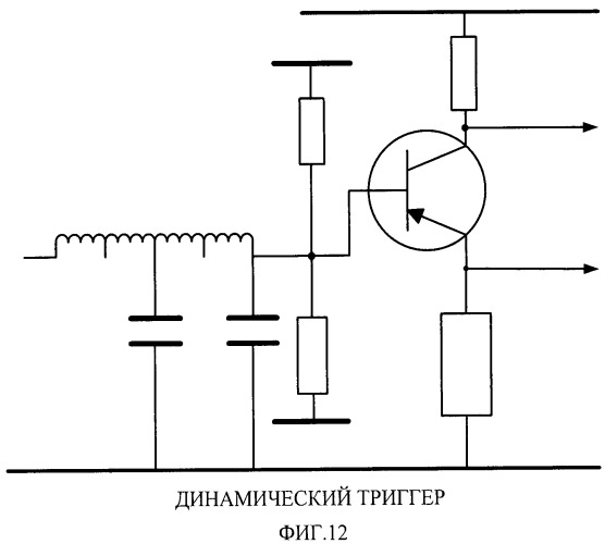 Вычислительная система (патент 2536434)