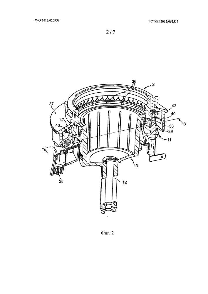 Центрифужная варочная машина для приготовления напитков с блоком коллектора потока (патент 2598998)