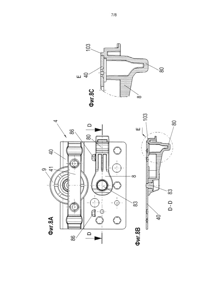 Фурнитура для раздвижной двери (патент 2654392)