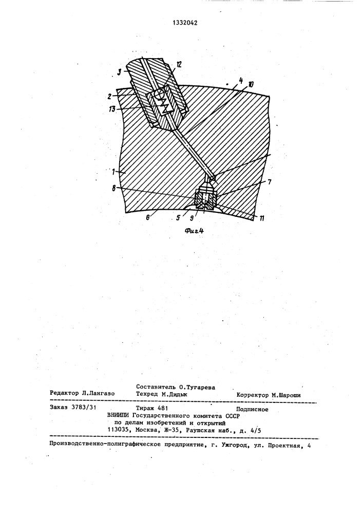 Втулка цилиндра двигателя внутреннего сгорания (патент 1332042)