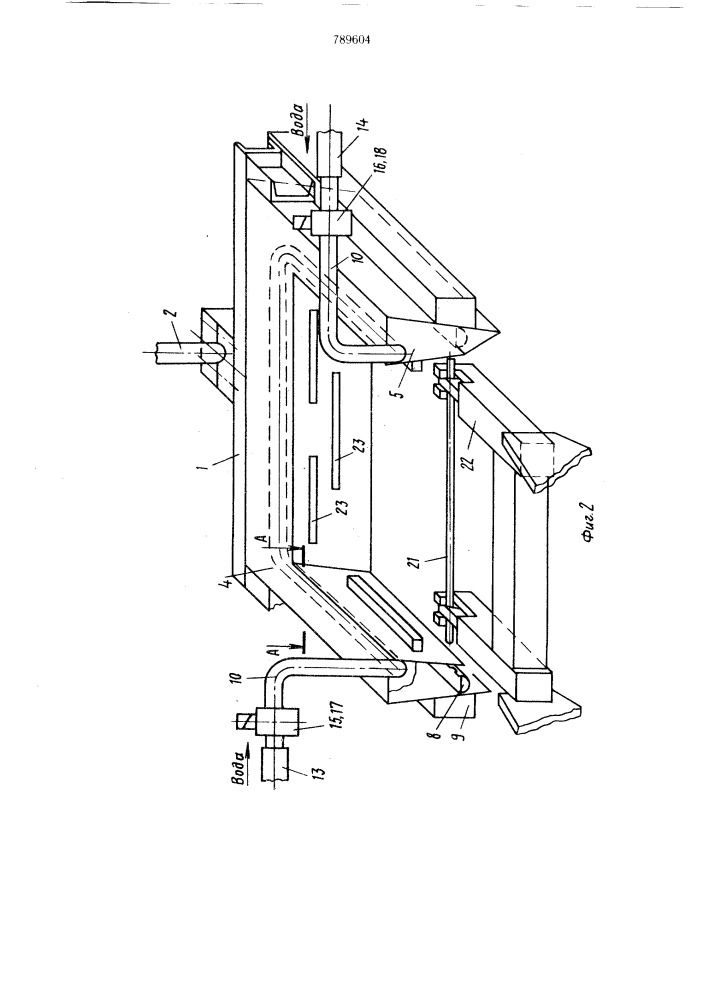 Устройство для введения воды в расплавы солей и щелочей (патент 789604)