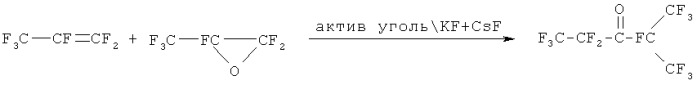 Способ получения перфторэтилизопропилкетона (патент 2494086)