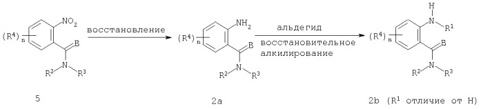 Инсектицидные антраниламиды (патент 2278852)