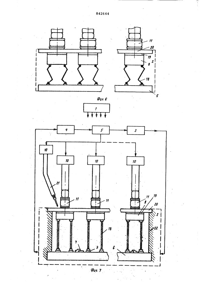 Устройство для физического моделированиягибридных интегральных микросборок (патент 842644)