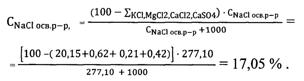 Способ управления процессом получения хлористого калия (патент 2598933)